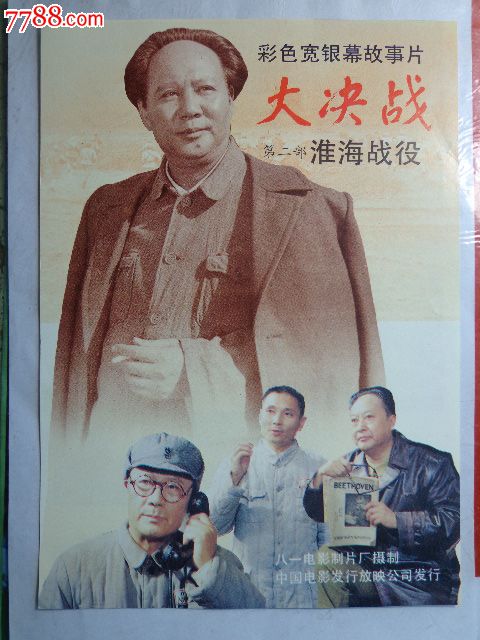 农村办理不动产证影响买房吗